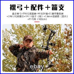 Archery Compound Bow Arrows Set 30-70lbs RH Stabilizer Hunting Shot Target CNC