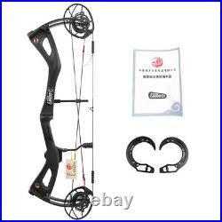 Carbon Fiber Compound Bow 0-70lbs Adjustable Let-off 80% Archery Hunting 345FPS