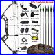 Compound_Bow_Carbon_Arrow_Set_30_55lbs_Adjust_Archery_Field_Bow_Hunting_Shooting_01_fgd